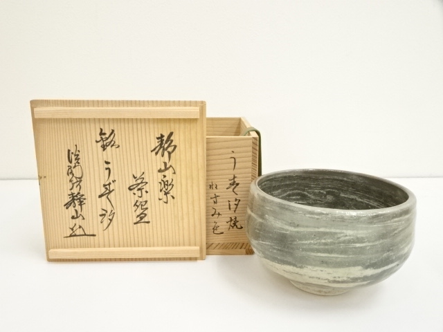 JAPANESE TEA CEREMONY / TEA BOWL CHAWAN / RAKU 